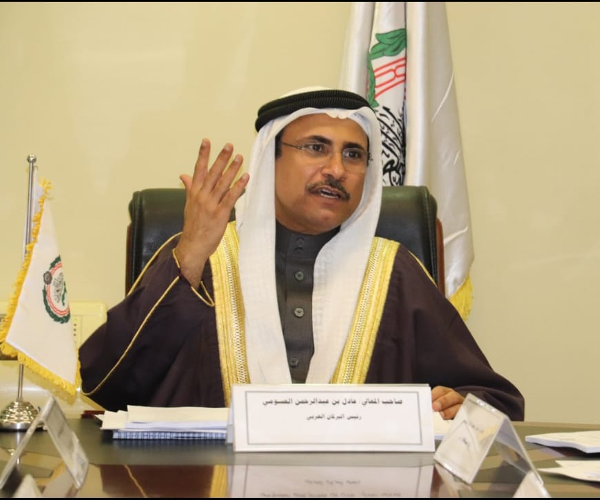 عادل بن عبدالرحمن العسومي- رئيس البرلمان العربي 