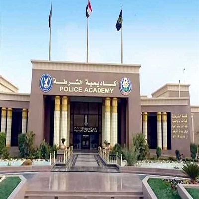  أكاديمية الشرطة