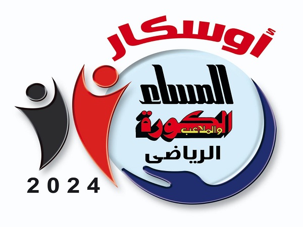 أوسكار المساء