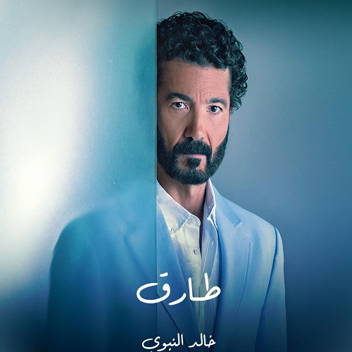 خالد النبوي 