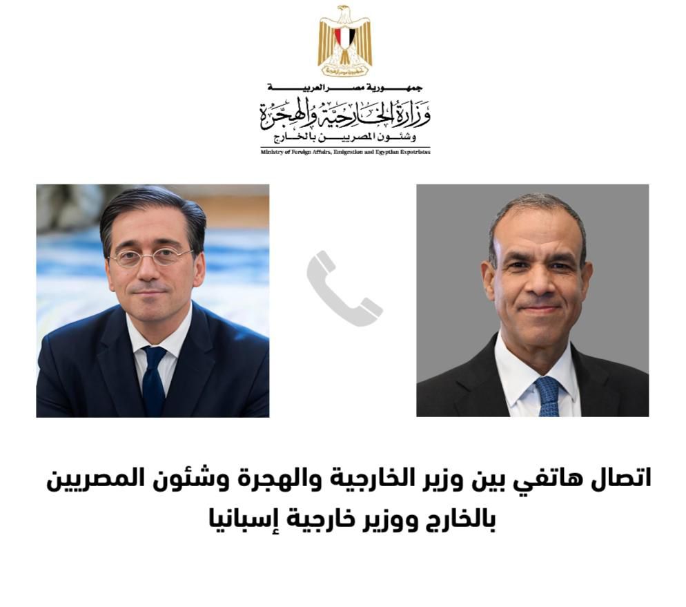 وزيرا خارجية مصر وإسبانيا