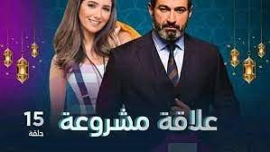 ياسر جلال ومى عمر