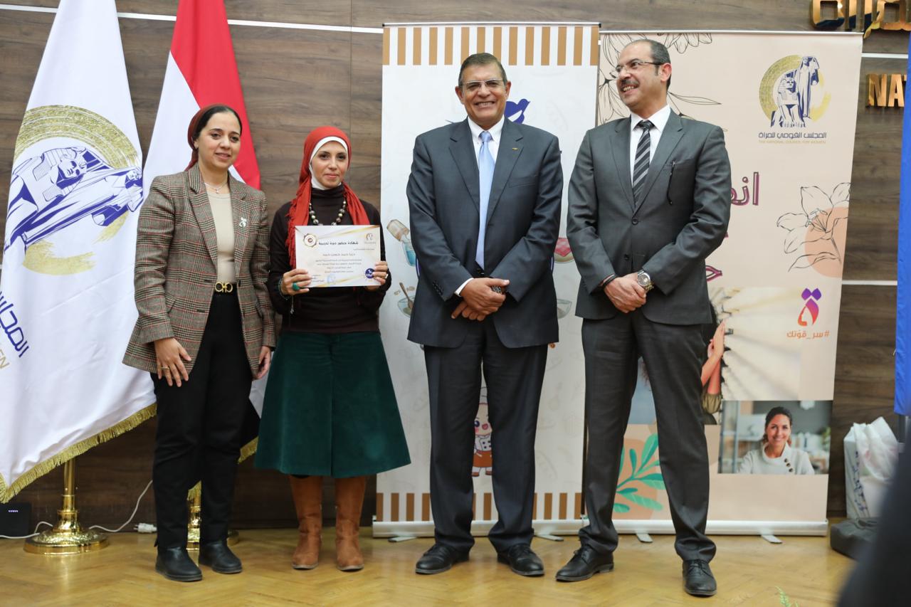 مايا مرسى تشهد حفل ختام برنامج تدريبي لتطوير صناعة المخبوزات 