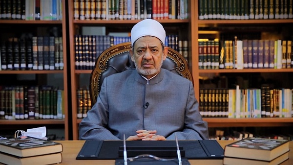 فضيلة الإمام الأكبر