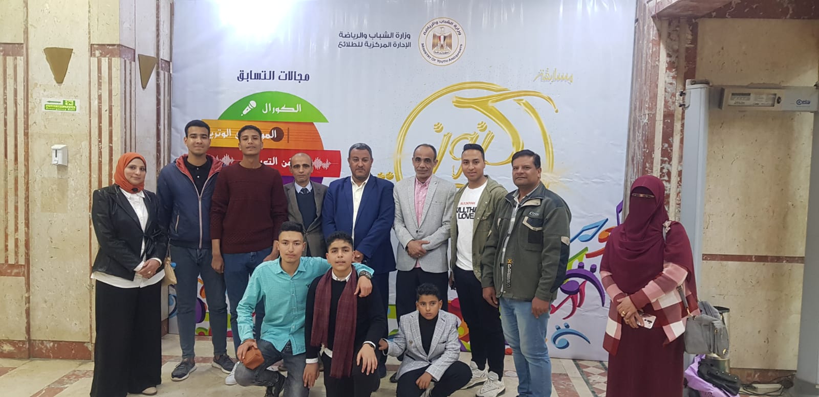 الحلم المصرى.. عرض مسرحى بمركز شباب أبنوب عن مبادرة 