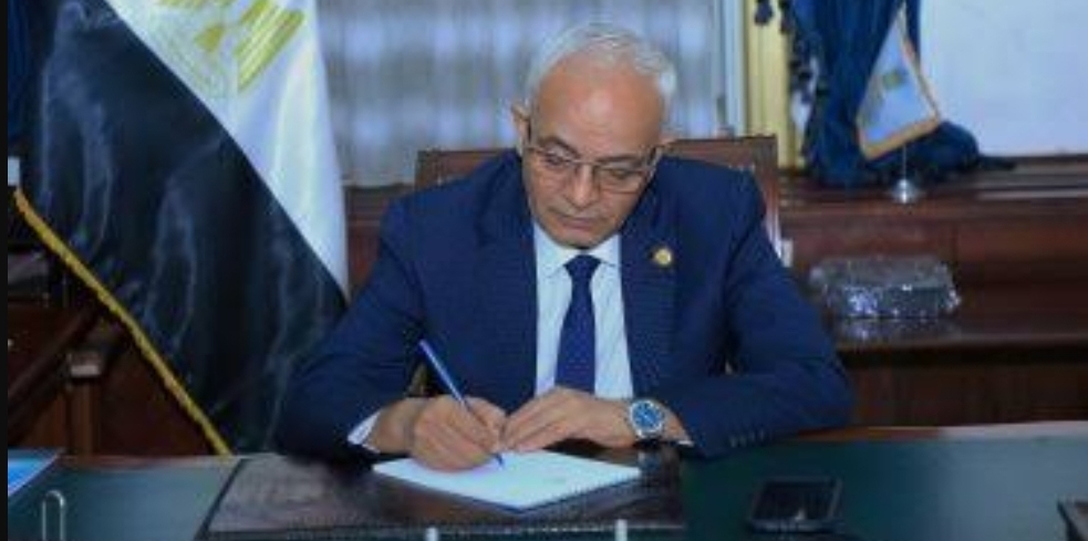 وزير التربية والتعليم