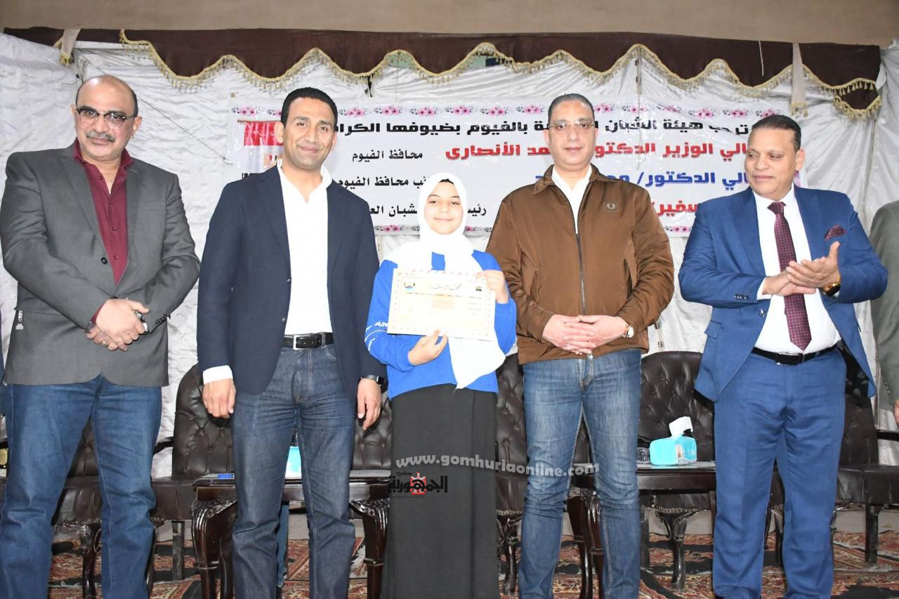 محافظ الفيوم يكرم حفظة القرآن الكريم بمسابقة هيئة الشبان العالمية