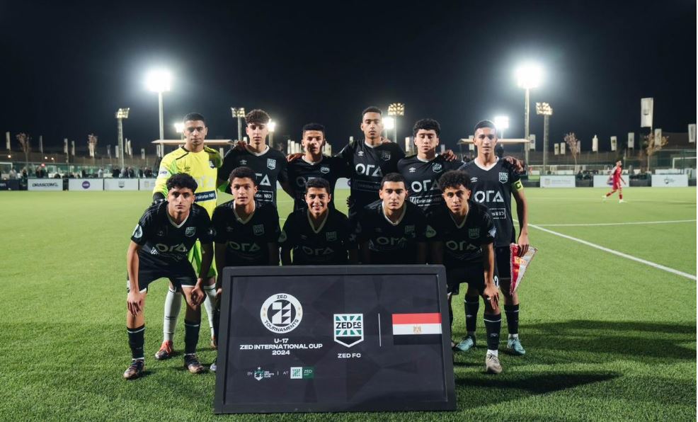 كأس زد الدولية