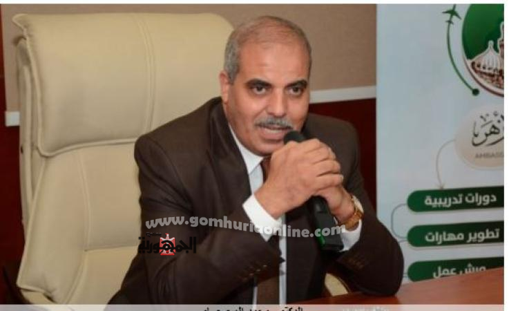 الدكتور محمد المحرصاوي رئيس جامعة الأزهر السابق