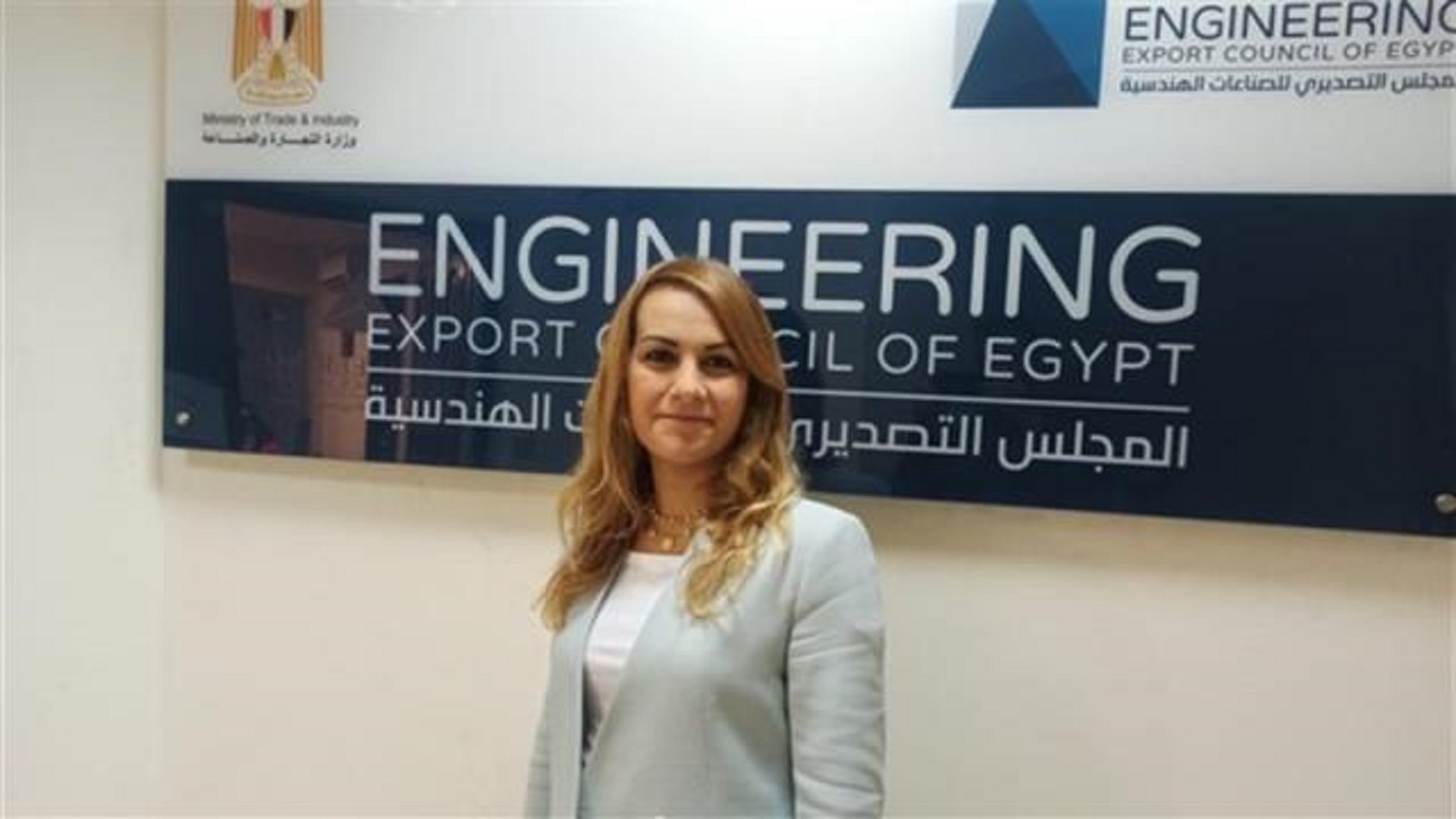 مي حلمي المدير التنفيذي للمجلس التصديري