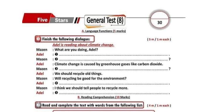 مراجعة نهائية