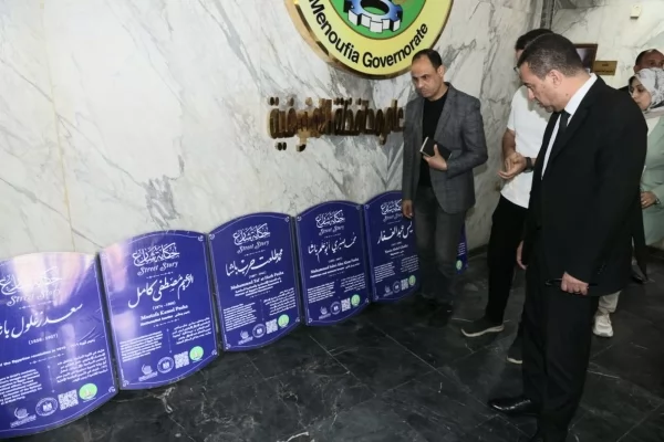 محافظ المنوفية يتفقد لوحات مشروع حكاية شارع لتعزيز الهوية الحضارية