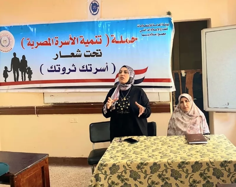 مجمع إعلام القليوبية