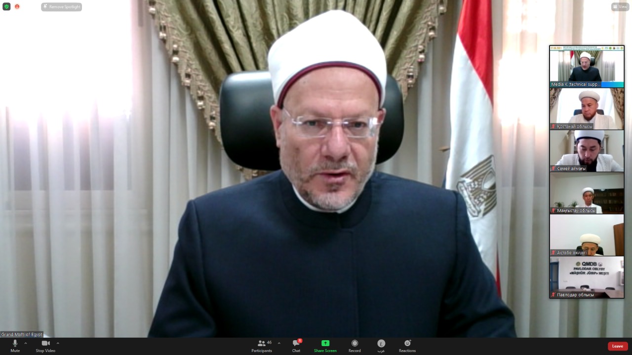 مفتي الجمهورية