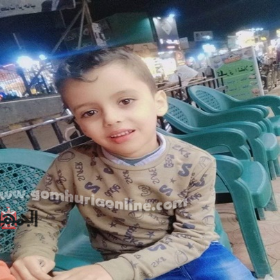 الطفل إياد محمد علي العسال
