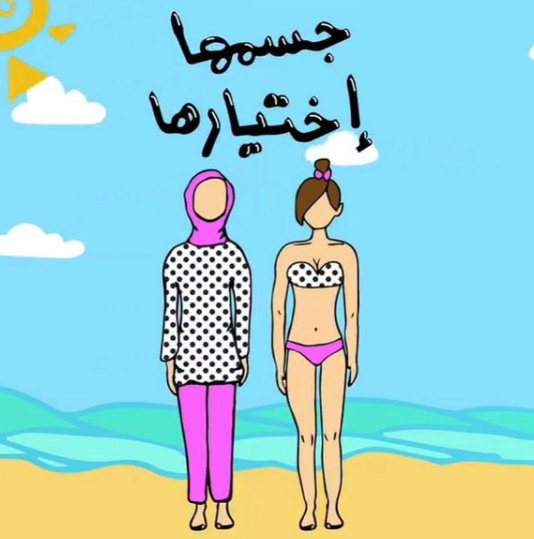  شاهد..مايان السيد:بطلوا تقولولنا نعمل ايه!