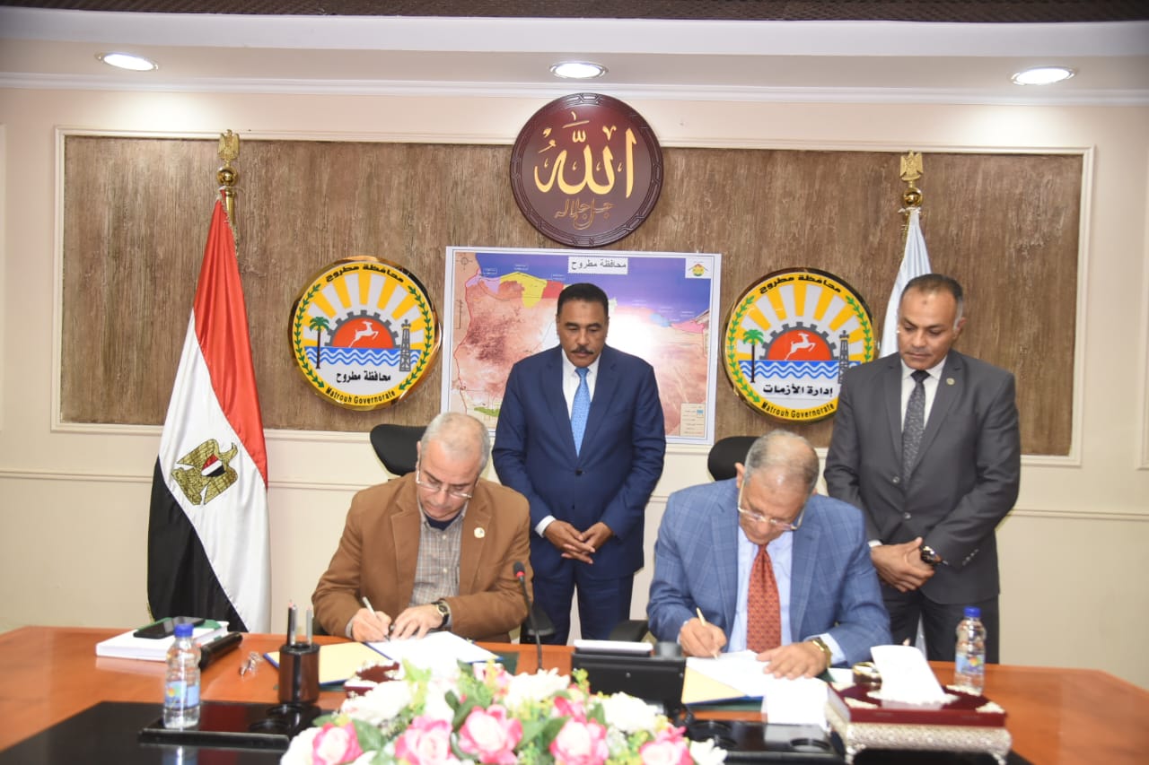 برتوكول تعاون بين المعهد التكنولوجي العالي وإسكان مطروح
