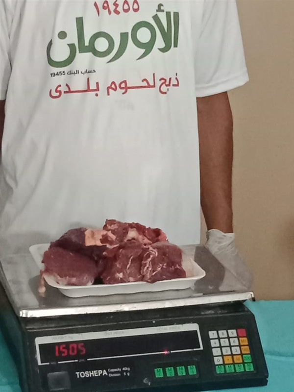 الأورمان تستعد لذبح ٣٠ عجلاً خلال أيام عيد الأضحى فى قنا