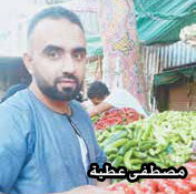 استقرار أسعار السلع الأساسية بالأسواق