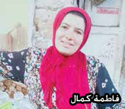 استقرار أسعار السلع الأساسية بالأسواق