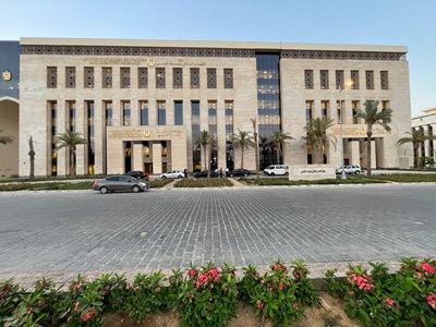 وزارة التعليم العالي والبحث العلمي