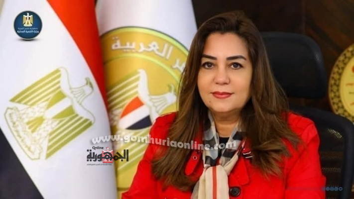 الدكتورة منال عوض وزيرة التنمية المحلية