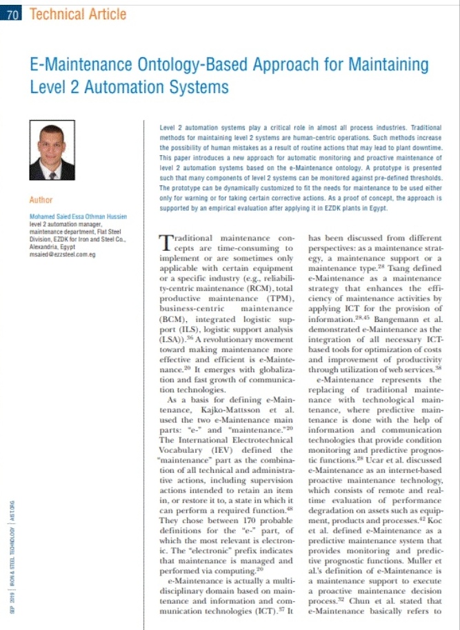 البحث المنشور بالمجله العالميه
