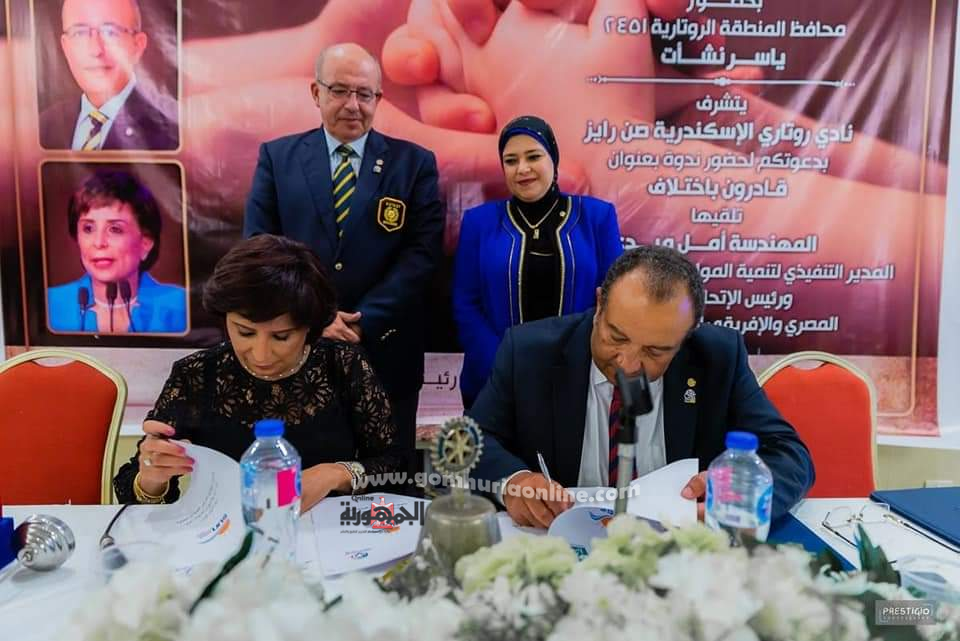 توقيع يروتوكول التعاون بين روتاري صن رايز والإتحاد الافريقي للإعاقات الذهنية