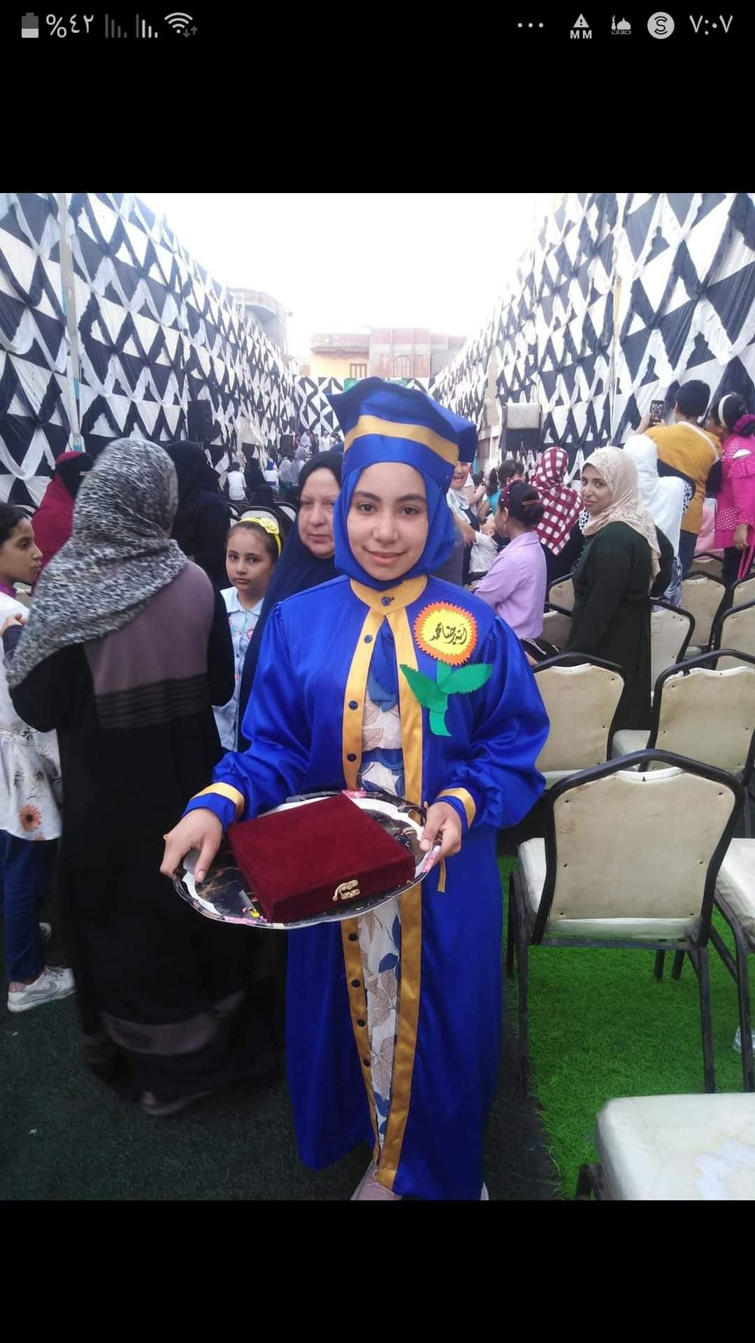ايه رضا