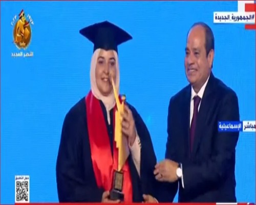 احتفال الرئيس السيسى بالطلاب المتفوقين