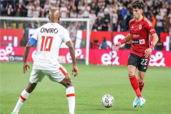 الأهلي والزمالك