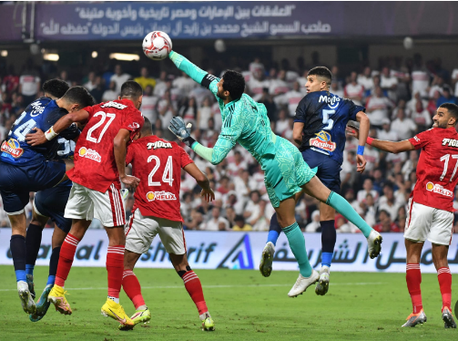 الاهلى والزمالك
