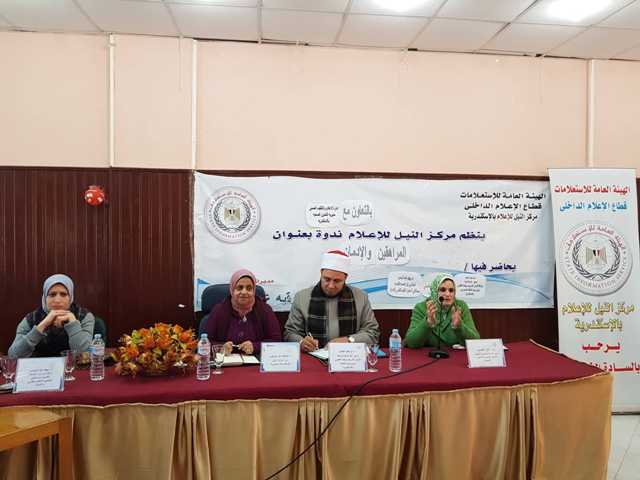 المتحدثون بالندوه