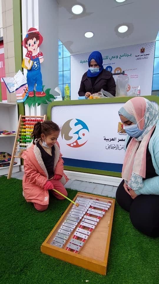 إقبال كبير علي جناح وزارة التضامن الاجتماعي بمعرض القاهرة الدولي للكتاب
