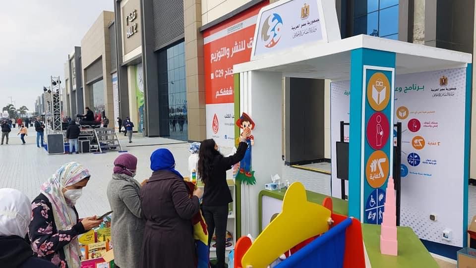 إقبال كبير علي جناح وزارة التضامن الاجتماعي بمعرض القاهرة الدولي للكتاب