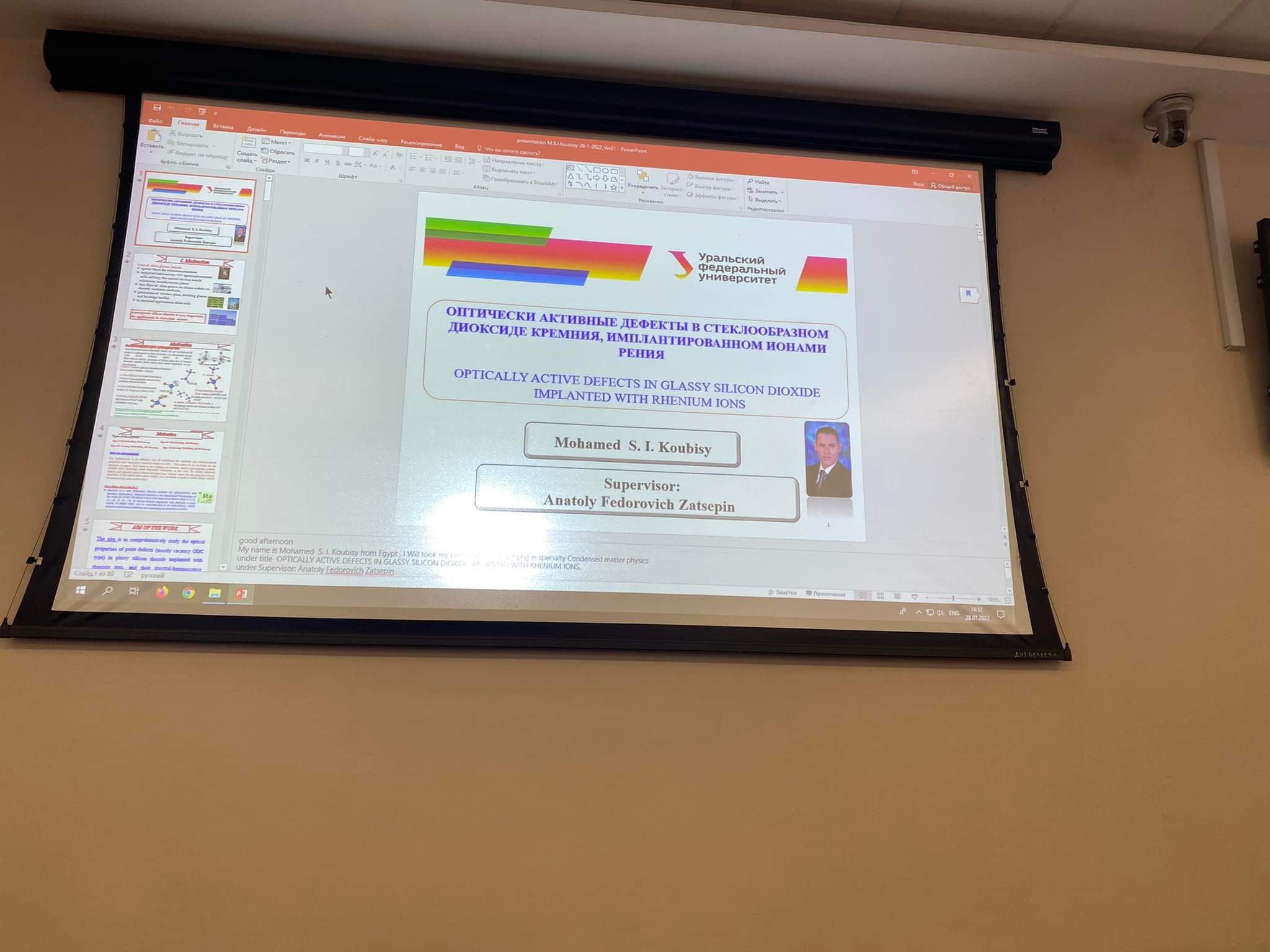 First slide