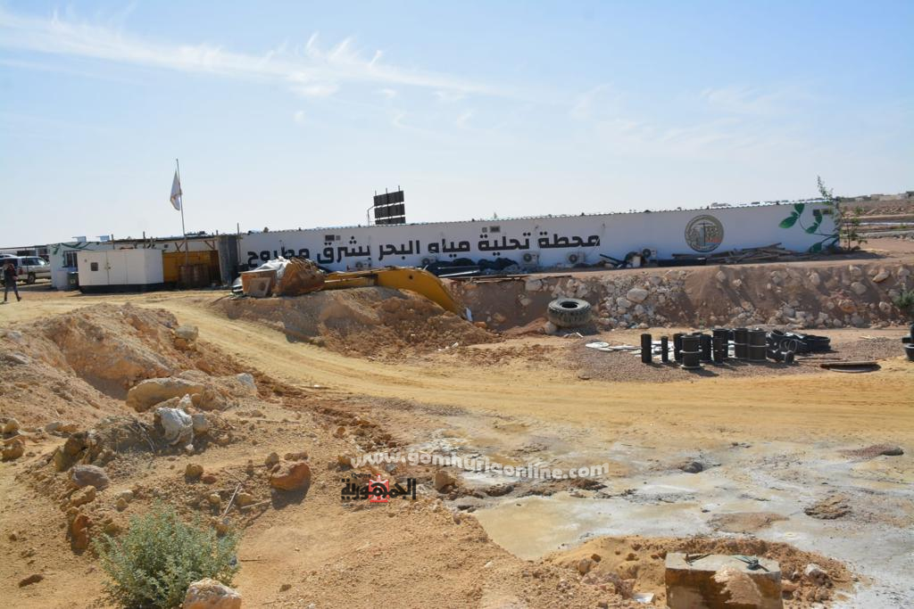 أمنة وشعيب يتابعان إنشاء محطة تحلية مياه البحر ٤ بالرميلة