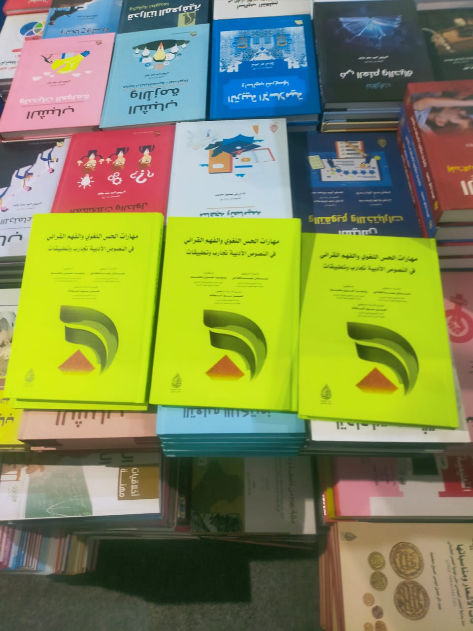 «مهارات الحس اللغوي والفهم القرائي في النصوص الادبية» في معرض القاهرة للكتاب 