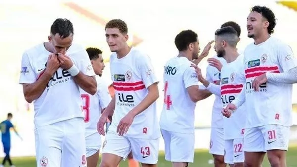 الزمالك