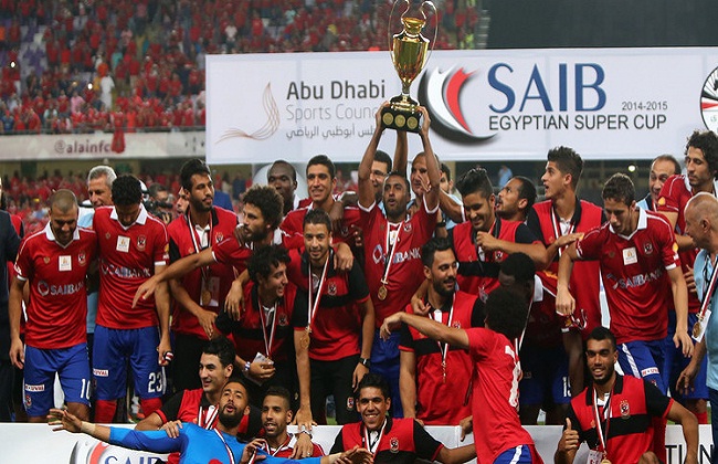 الاهلى بطل السوبر 
