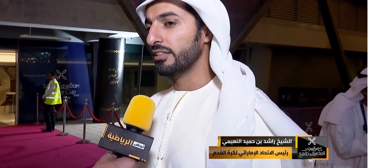 راشد بن حميد النعيمى
