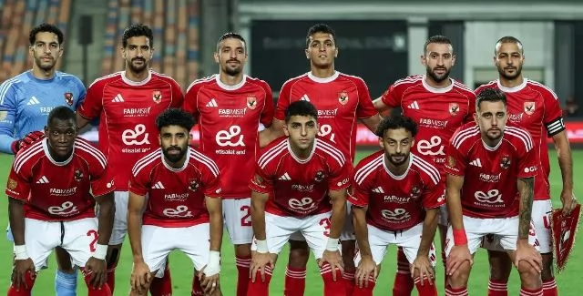 الاهلى