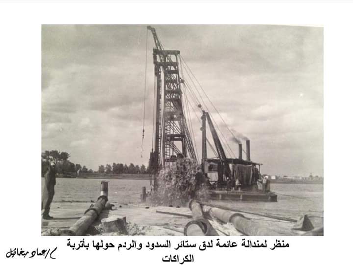 First slide
