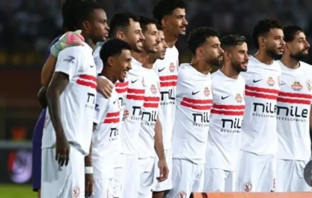 الزمالك 