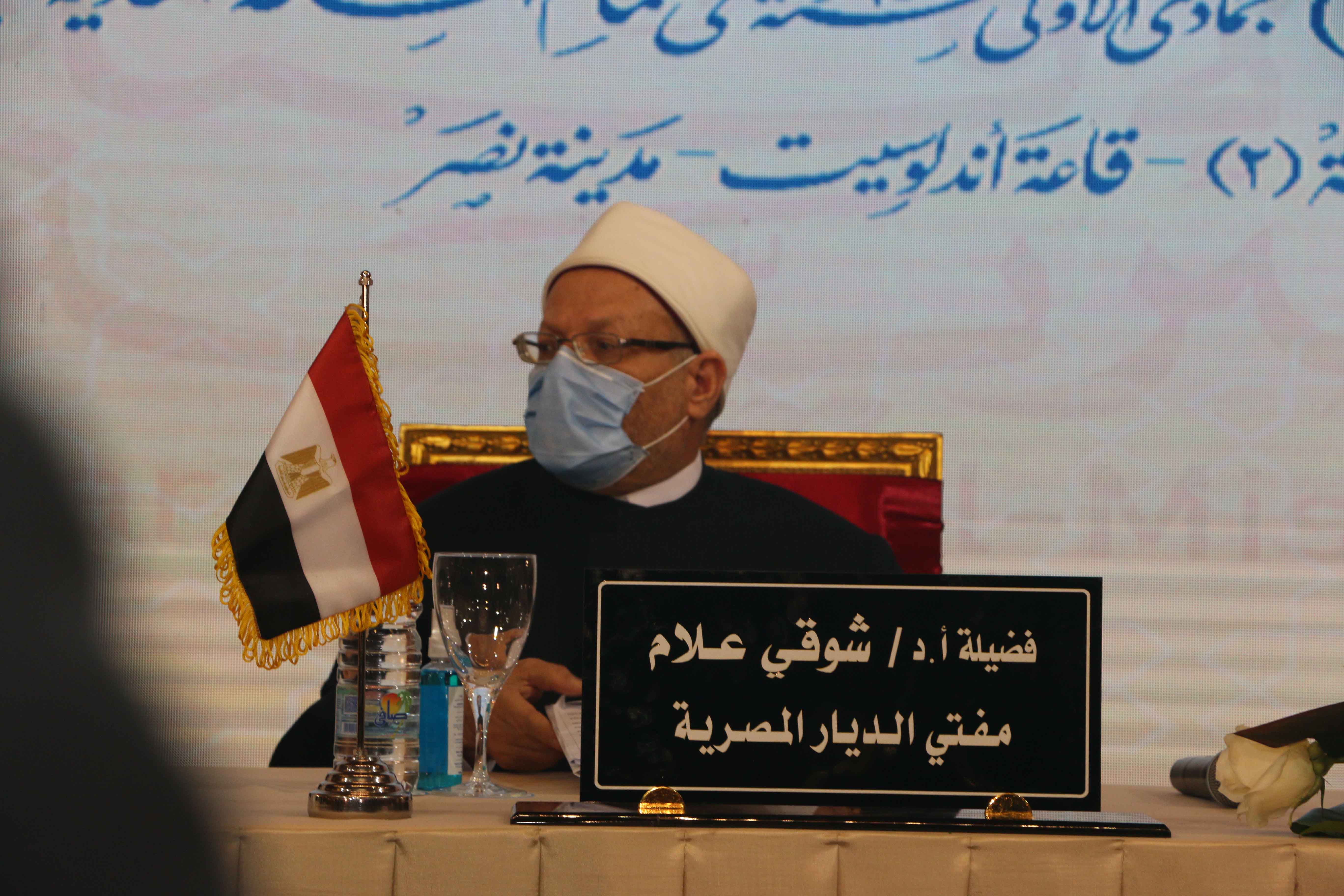مفتي الجمهورية خلال المؤتمر