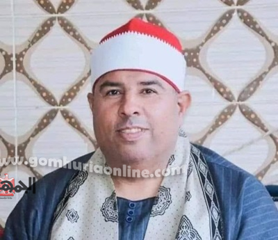 المغفور له بإذن الله تعالى فضيلة الشيخ إيهاب عبد العزيز منتصر