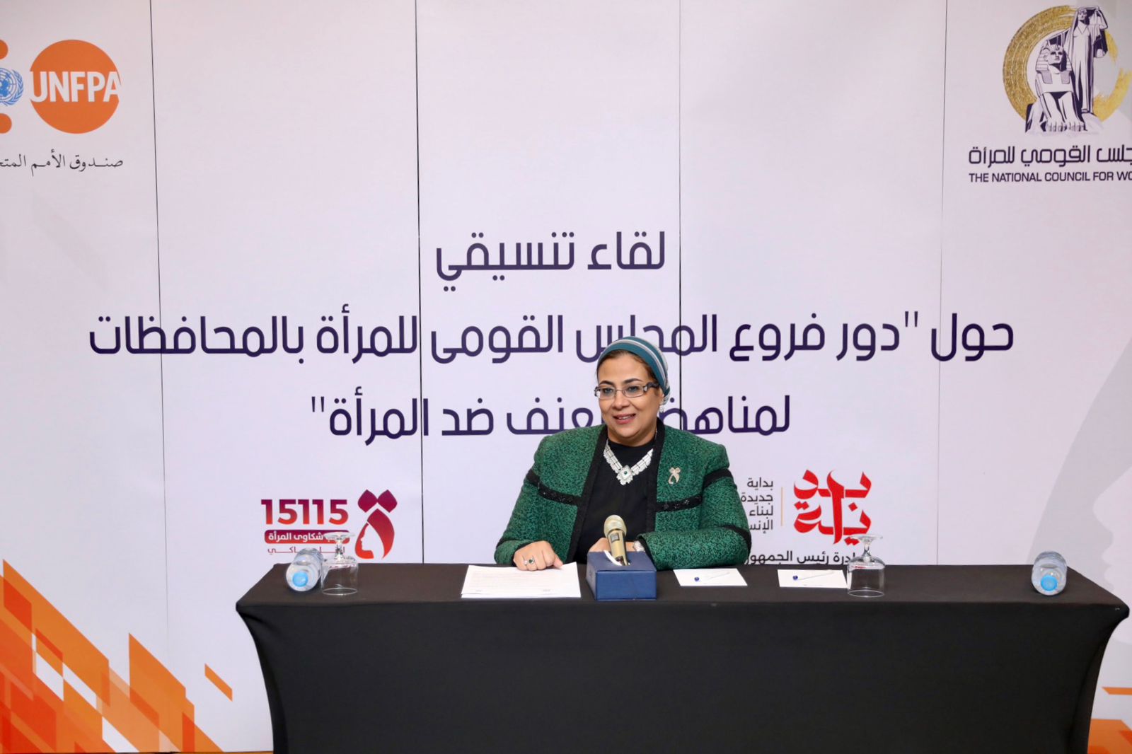المستشارة أمل عمار - رئيسة المجلس القومي للمرأة