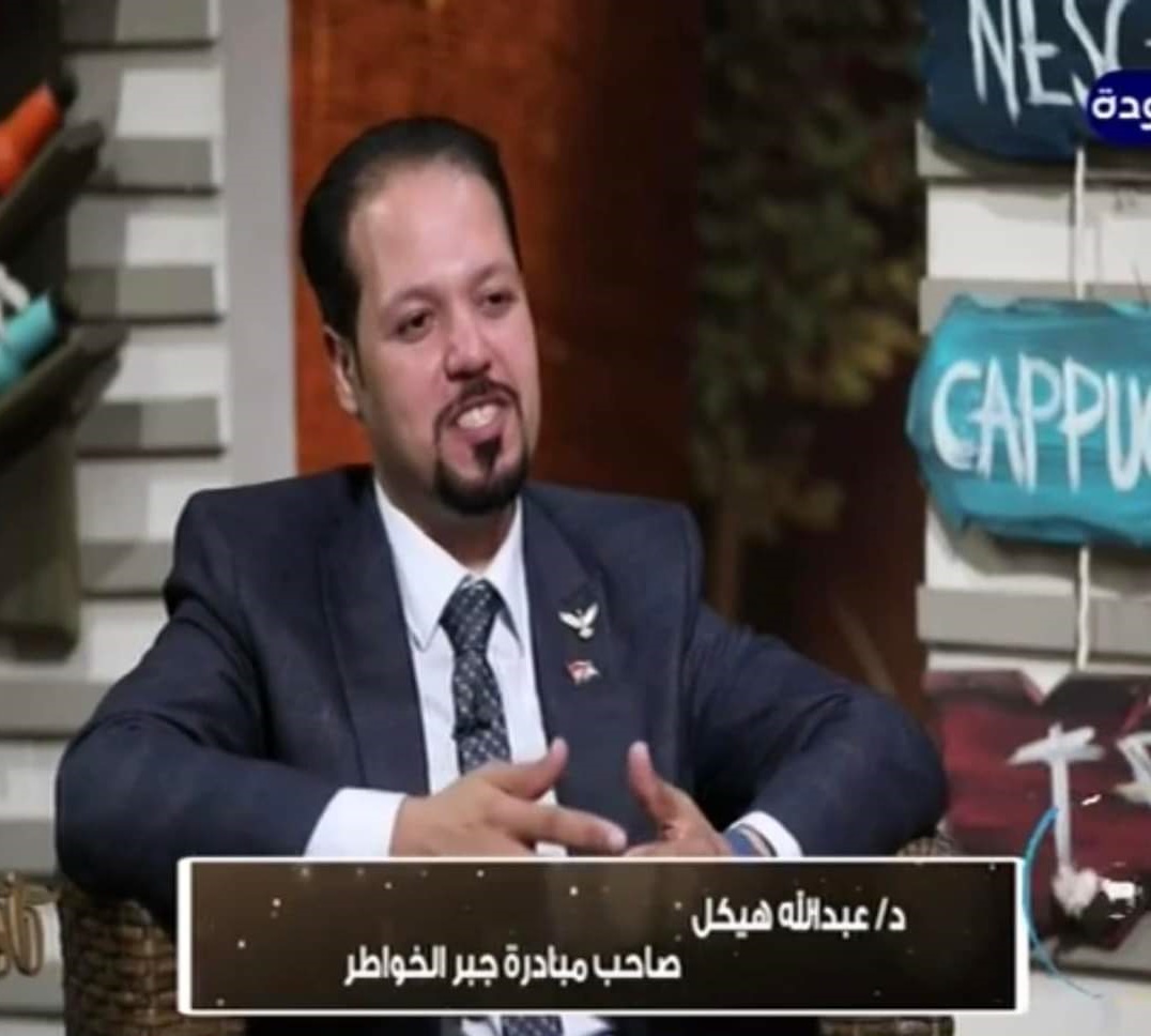 الدكتور عبد الله هيكل