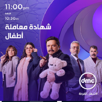 محمد هنيدي