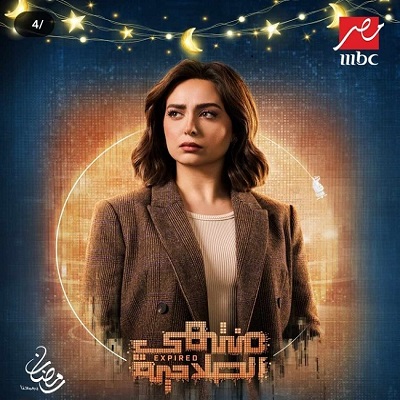 هبة مجدي 
